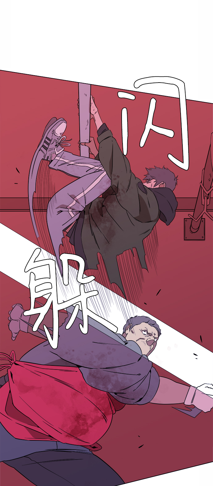 第一章（2）_异变26
