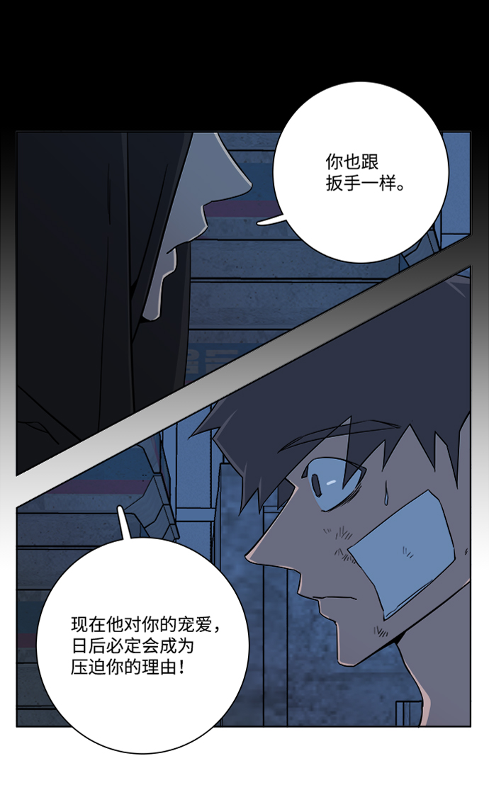 第七章（5）_红石13
