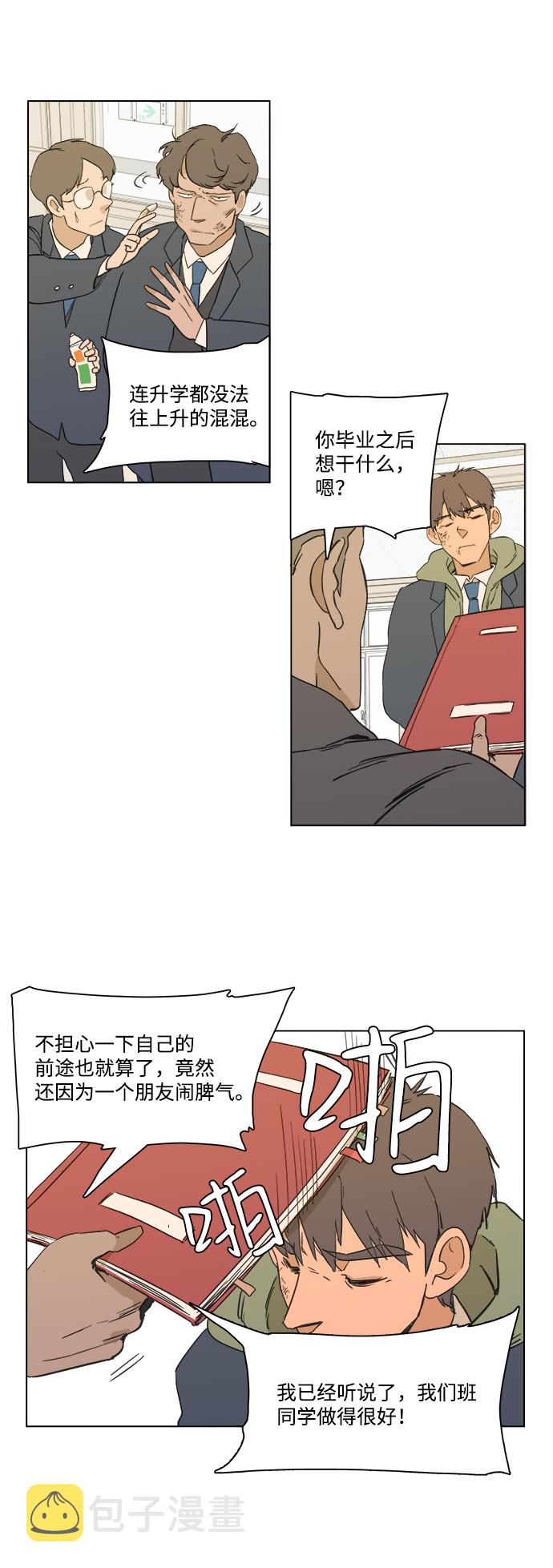 序章40
