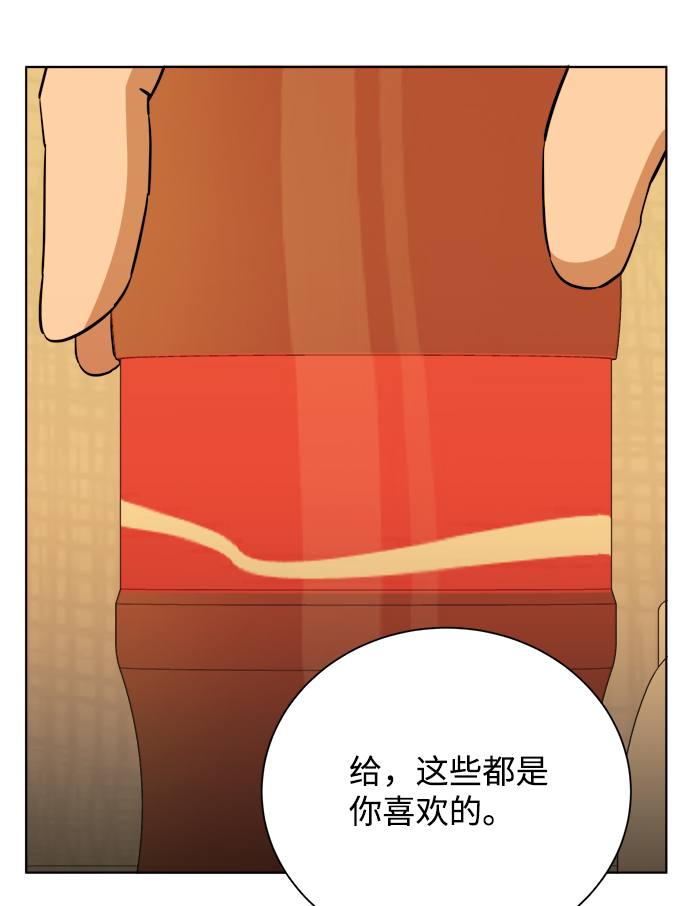 第十三章（5）_各自的方式36