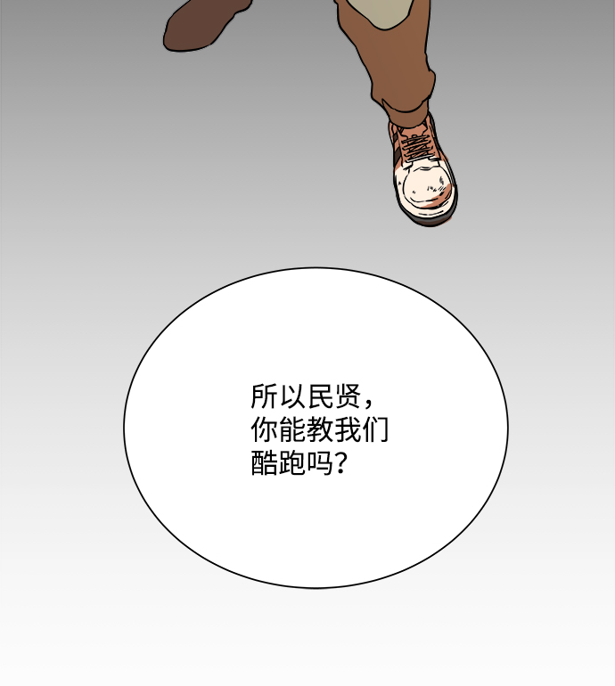 第十二章（1）_血雨腥风45