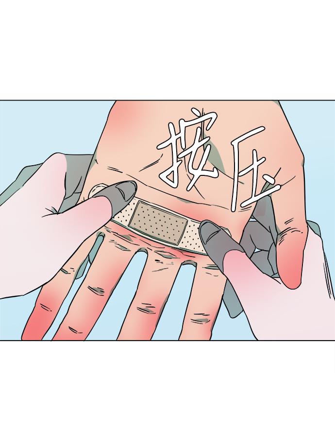 第二章（1）_D-DAY31