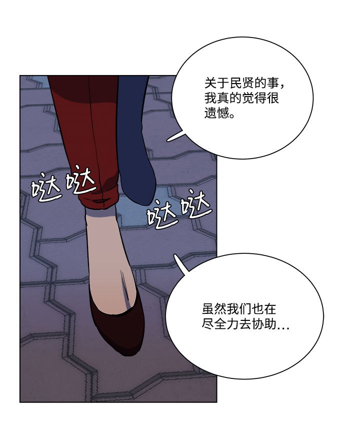 第十三章（1）_各自的方式91