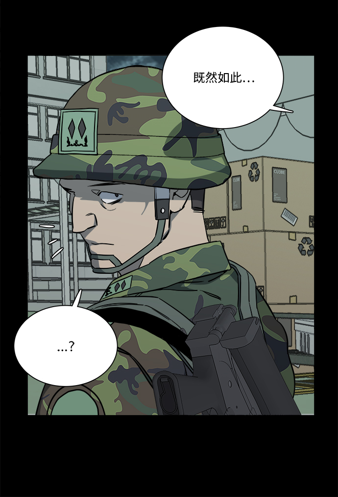第十一章（4）_伤口30