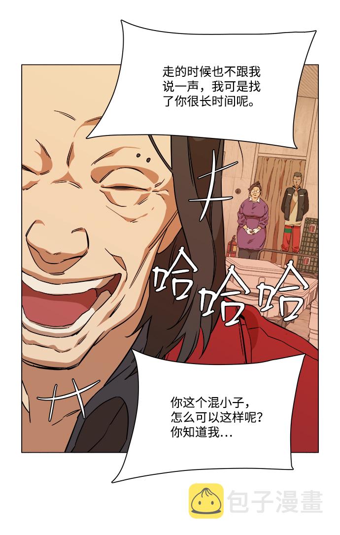 第六章（1）_救援者们60