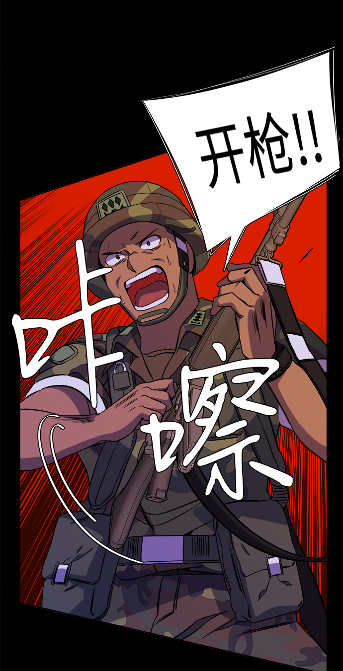 第十一章（2）_伤口68