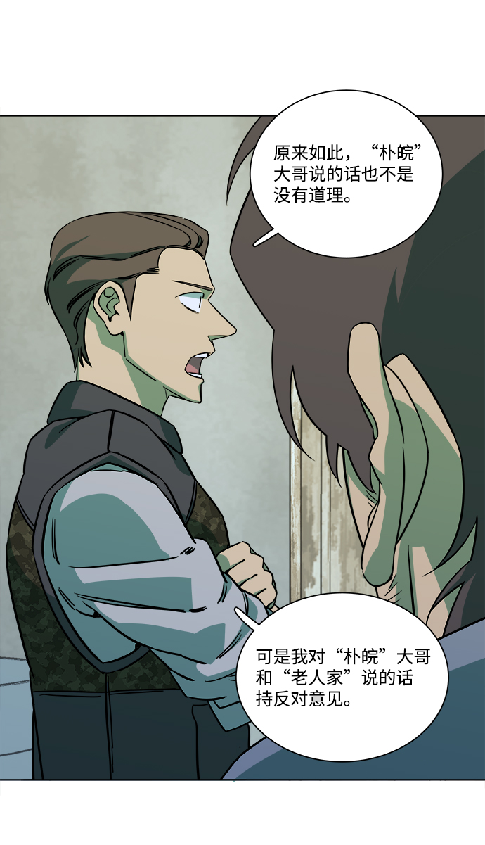 第九章（3）_首领60