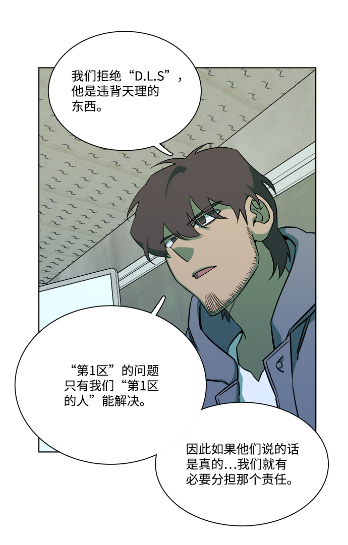 第九章（3）_首领79