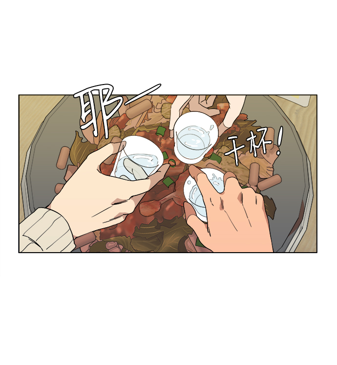 第二章（1）_D-DAY46