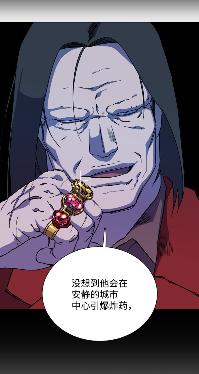第十二章（1）_血雨腥风74