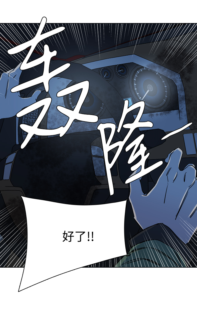 第八章（3）_逃逸92