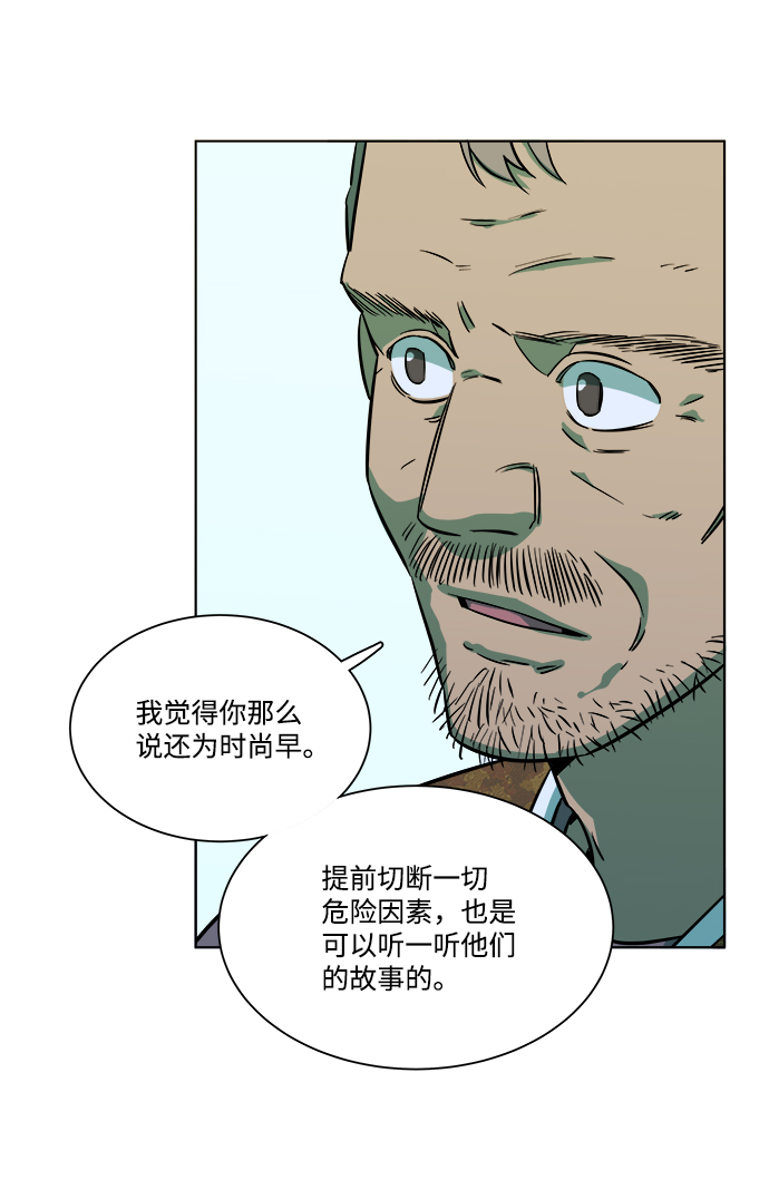 第九章（3）_首领57