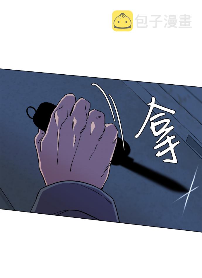 第五章（2）_逆转18