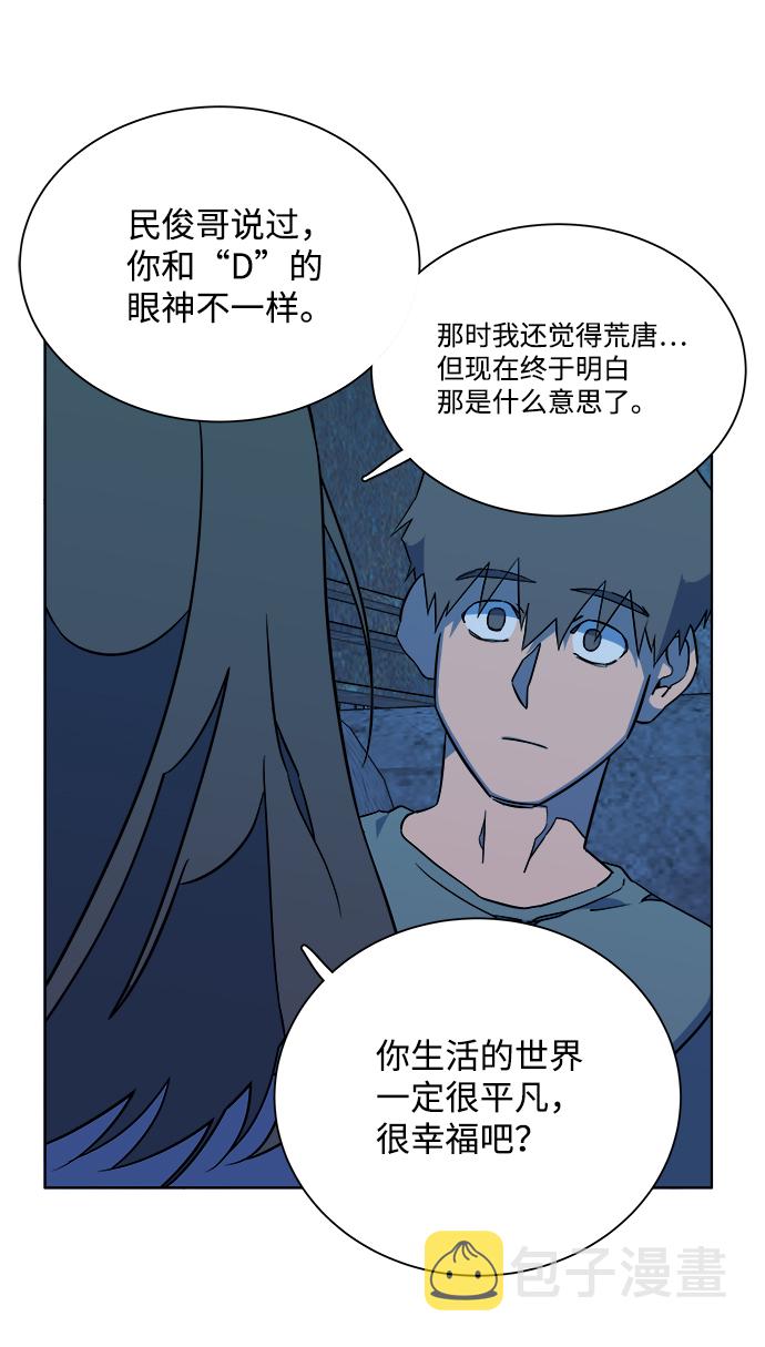 第十一章（6）_伤口96