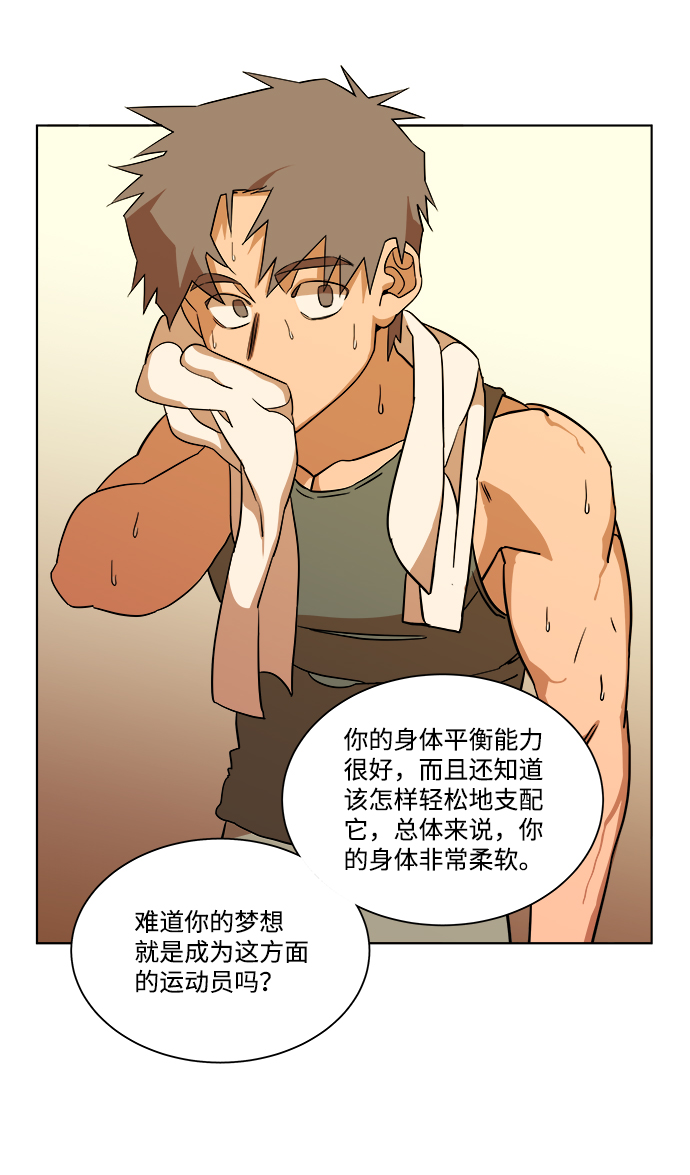 第十二章（1）_血雨腥风22