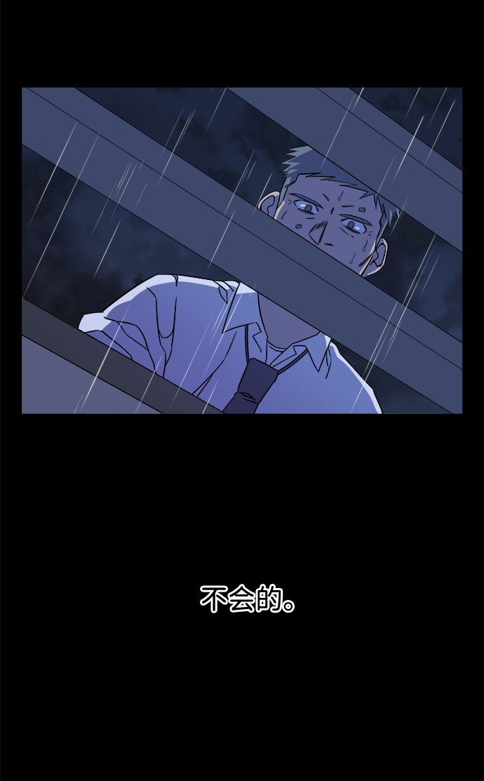 第十一章（3）_伤口53