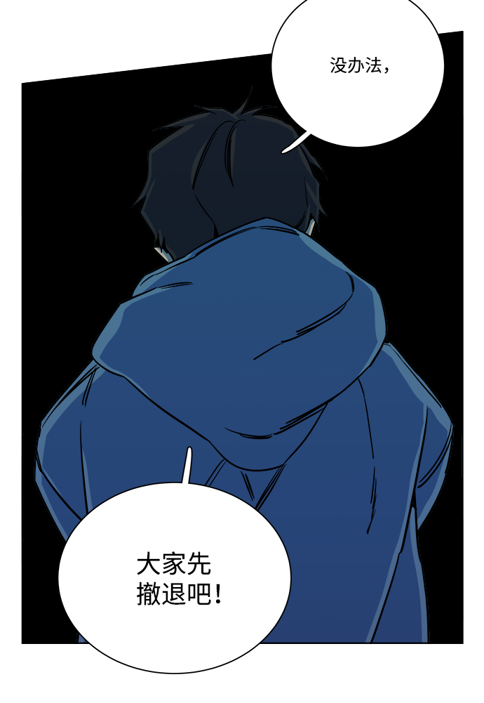 第十章（3）_活屍体之夜41