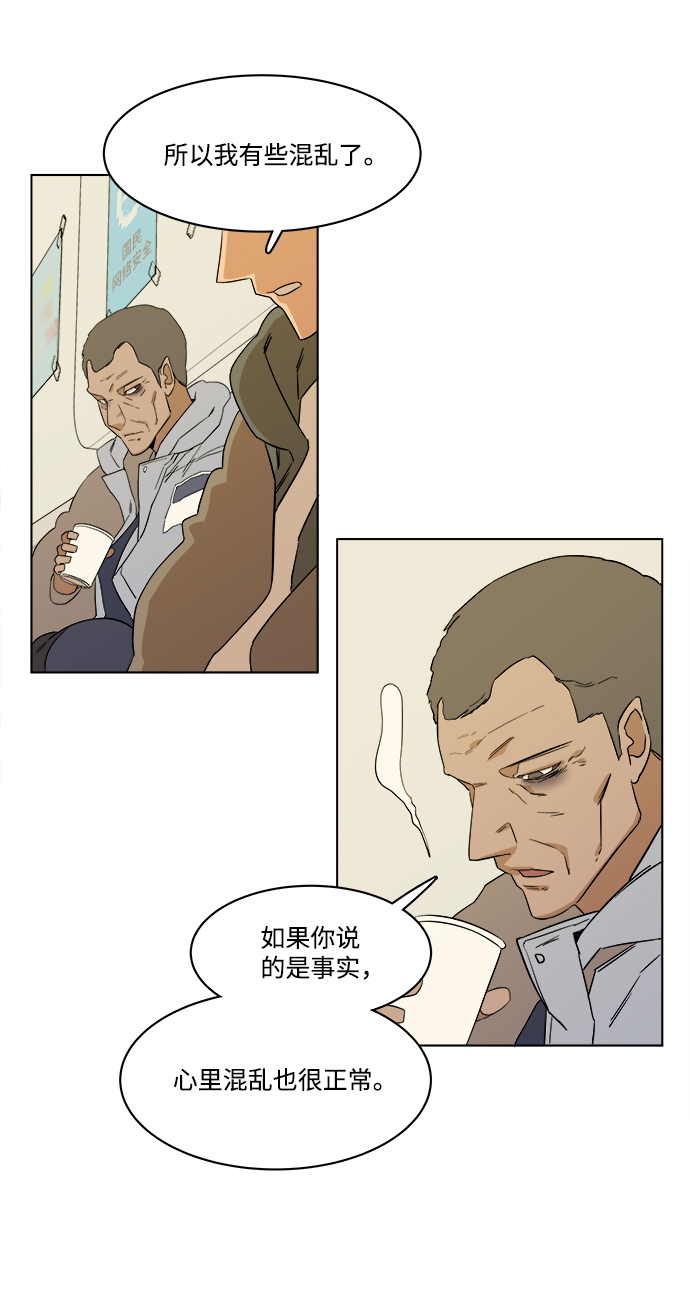 第一章（6）_异变7