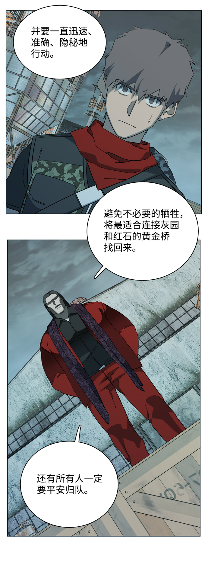 第十五章（1）_血雨腥风，第二篇8