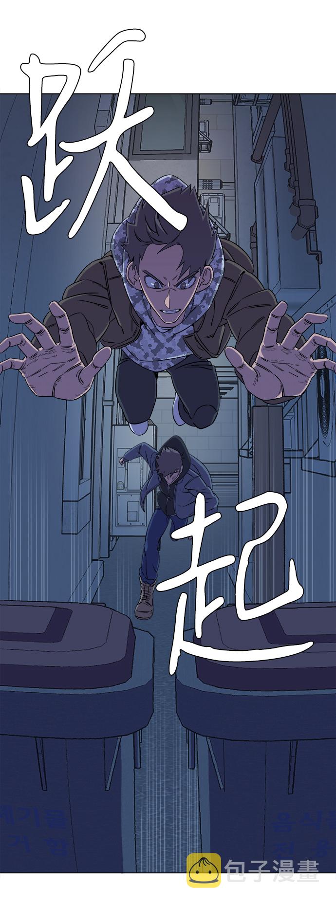 第五章（2）_逆转27