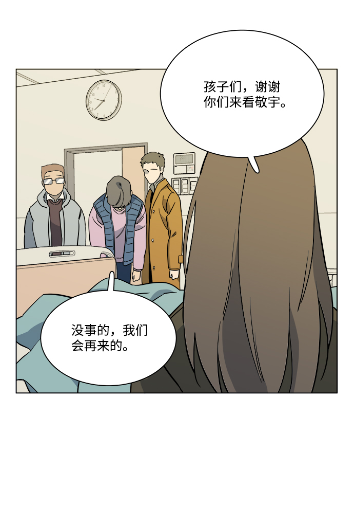 第五章（1）_逆转30