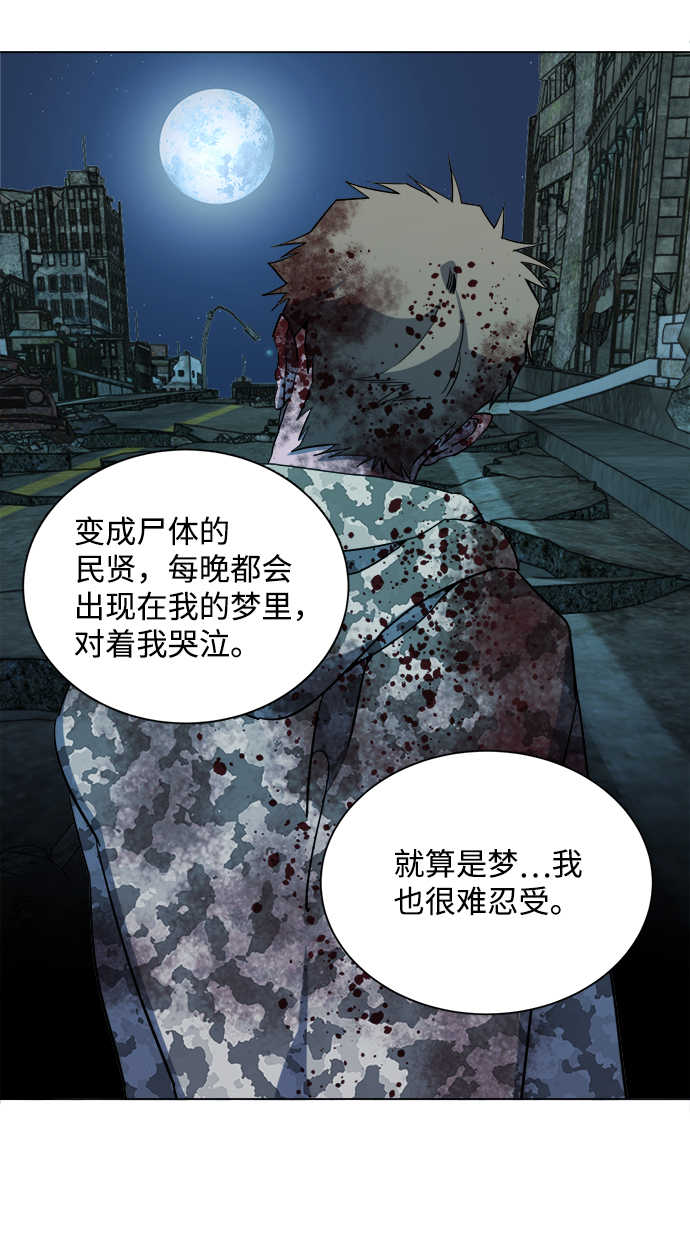 第十三章（3）_各自的方式24