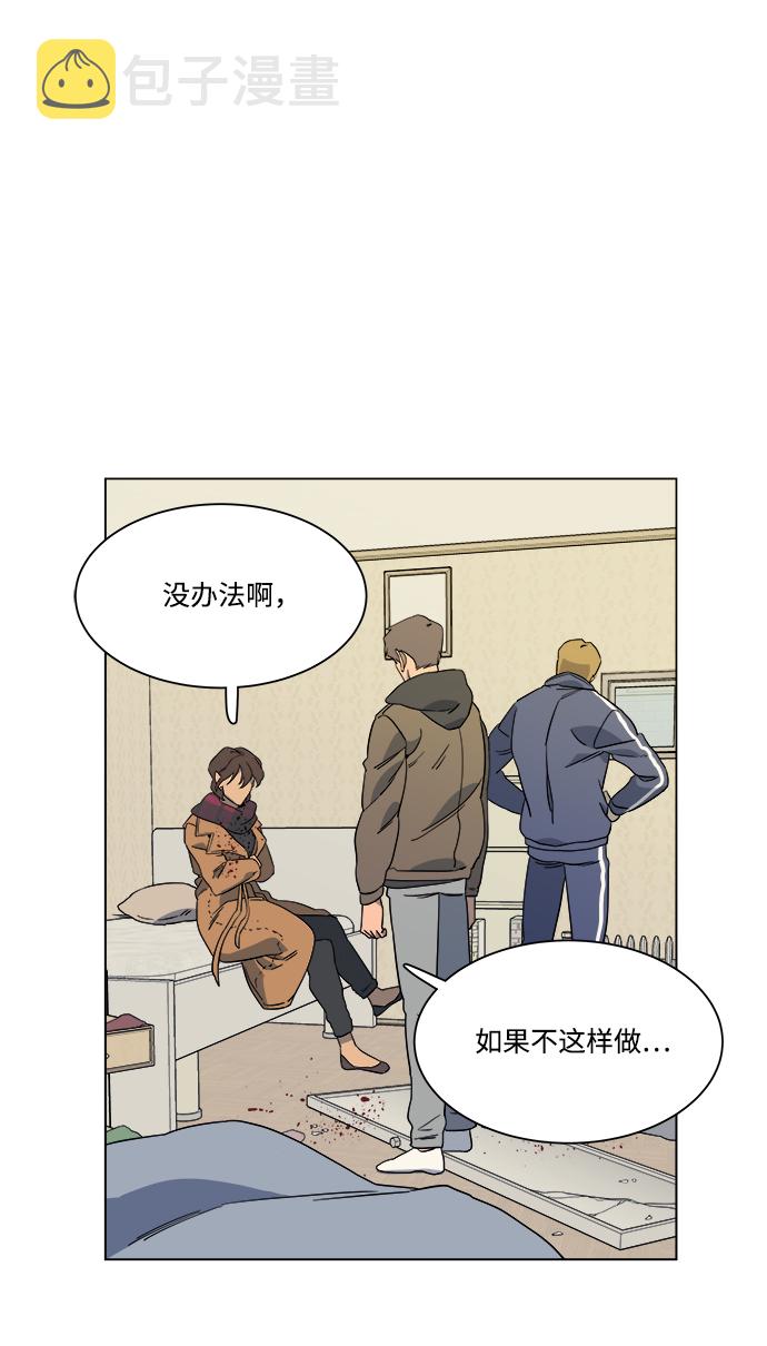 第三章（4）_Stranger78