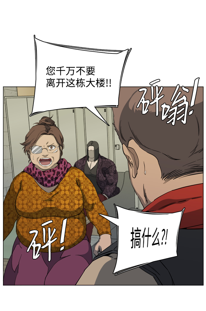 第十六章（2）_支离破碎5
