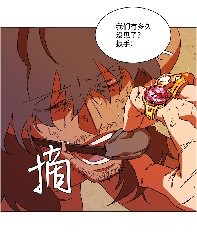 第七章（4）_红石42