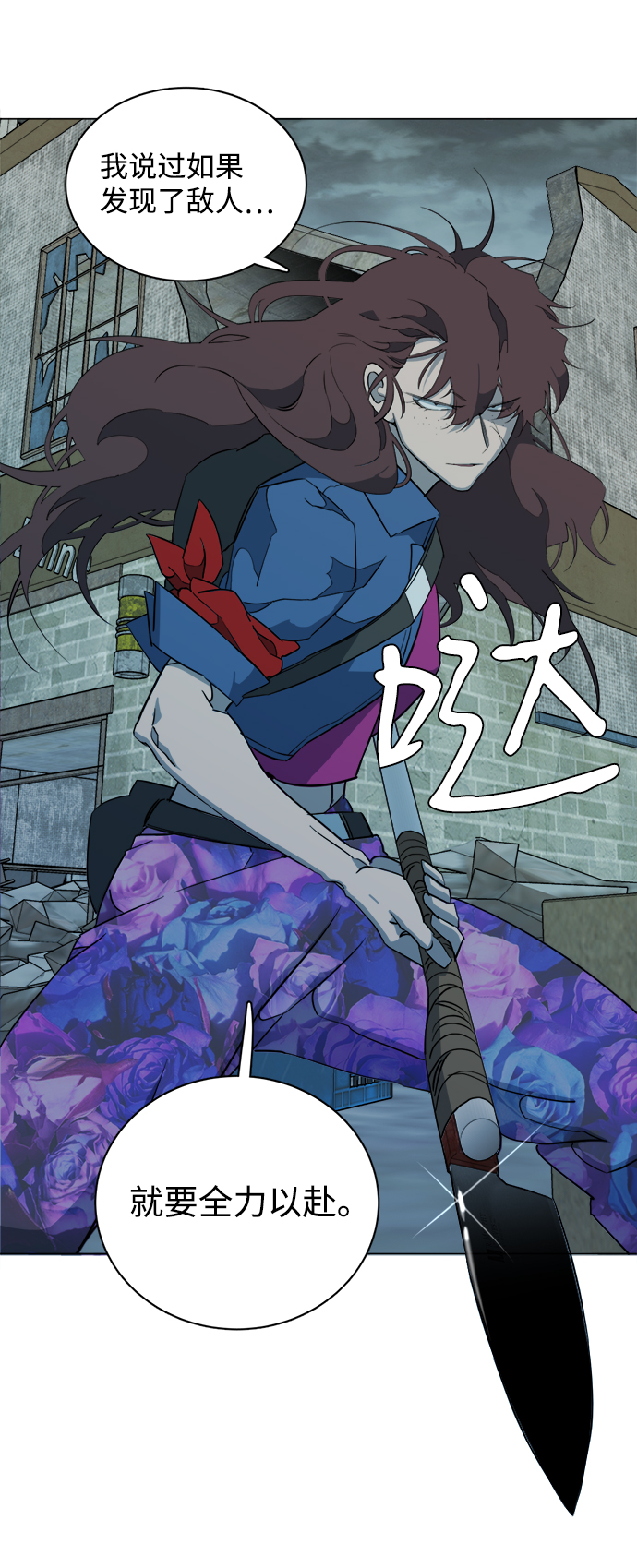 第十五章（2）_血雨腥风，第二篇82
