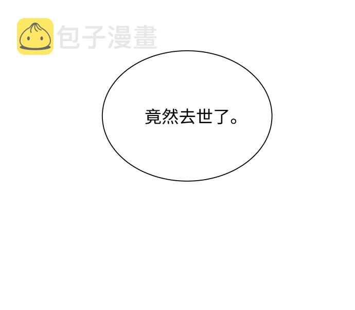 [第一季] 後记59