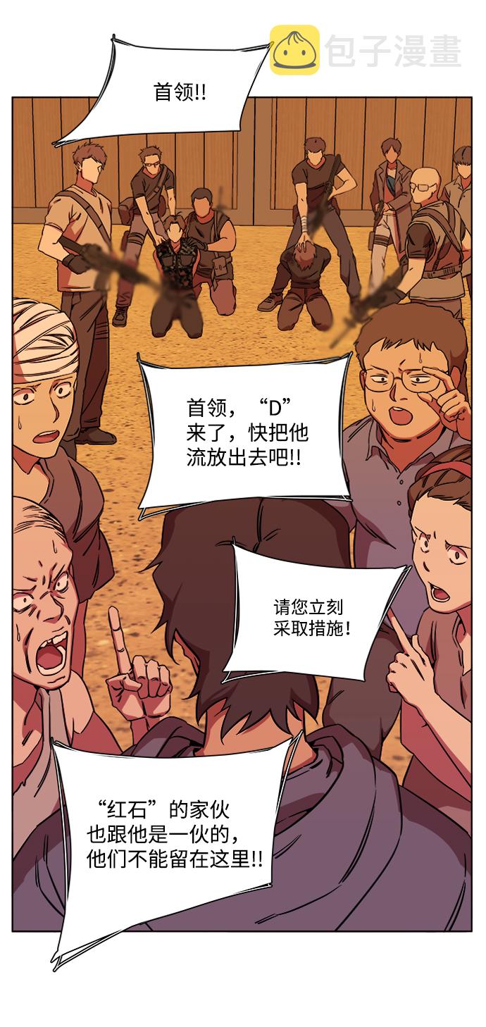 第九章（1）_首领31
