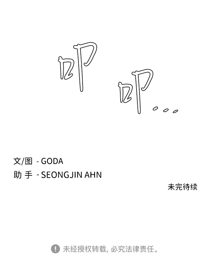 第十三章（2）_各自的方式94