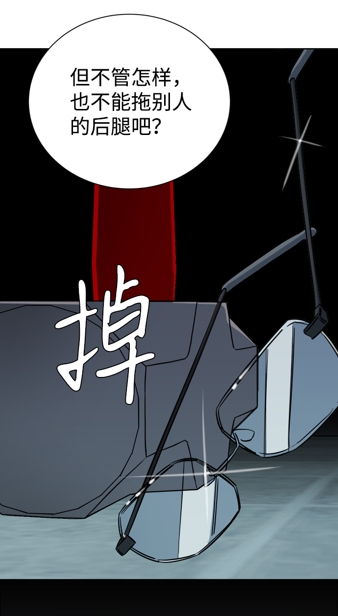 第十六章（3）_支离破碎47