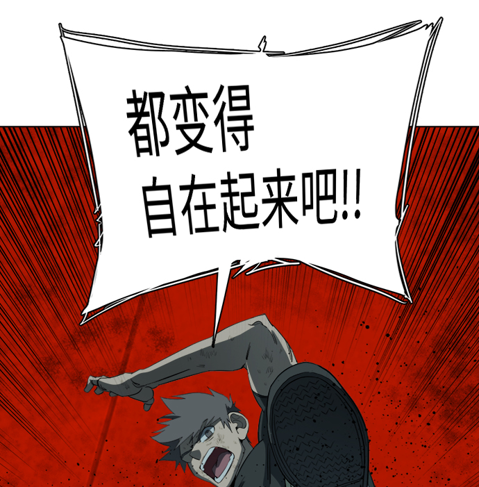 第十五章（8）_血雨腥风，第二篇21