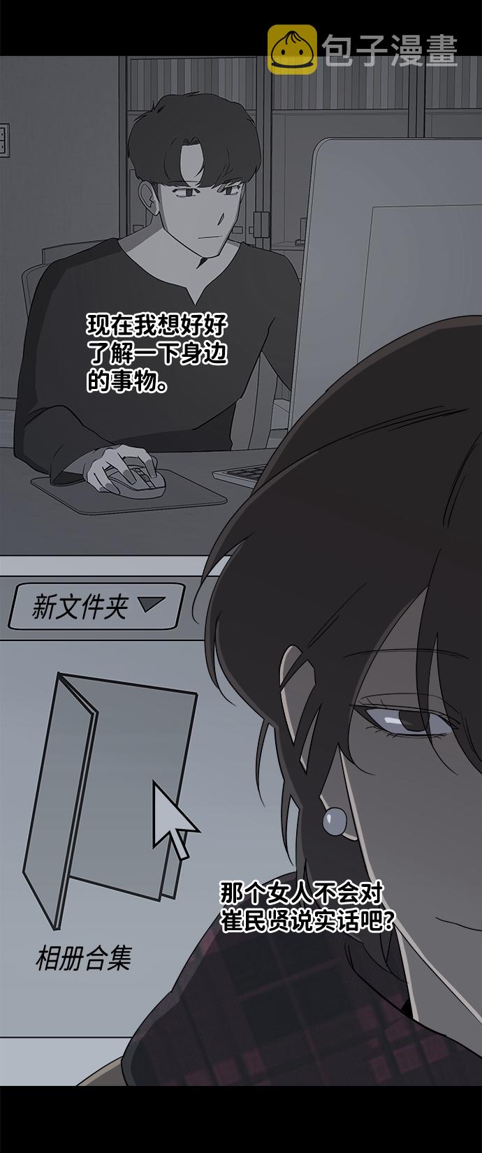 第四章（1）_接近80