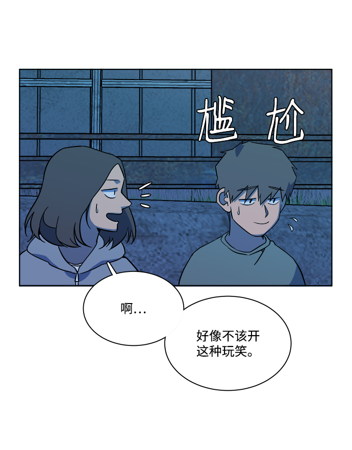 第十一章（6）_伤口83