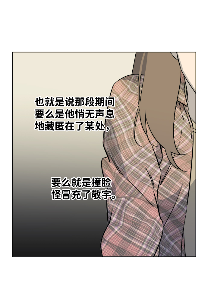 第五章（1）_逆转57