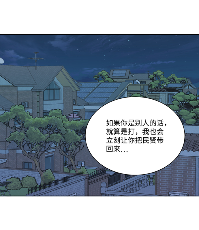 第十三章（4）_各自的方式28