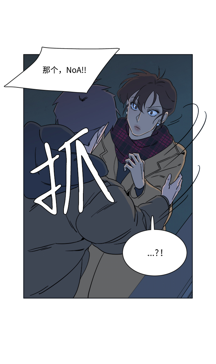 第三章（2）_Stranger40