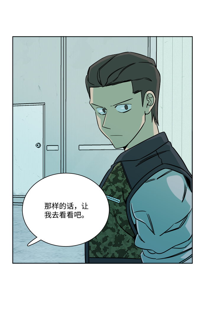 第十章（4）_活屍体之夜30