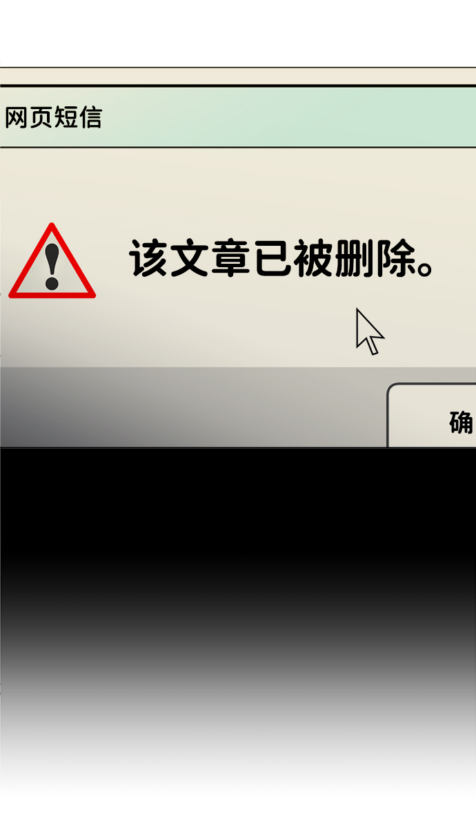 第十三章（3）_各自的方式70