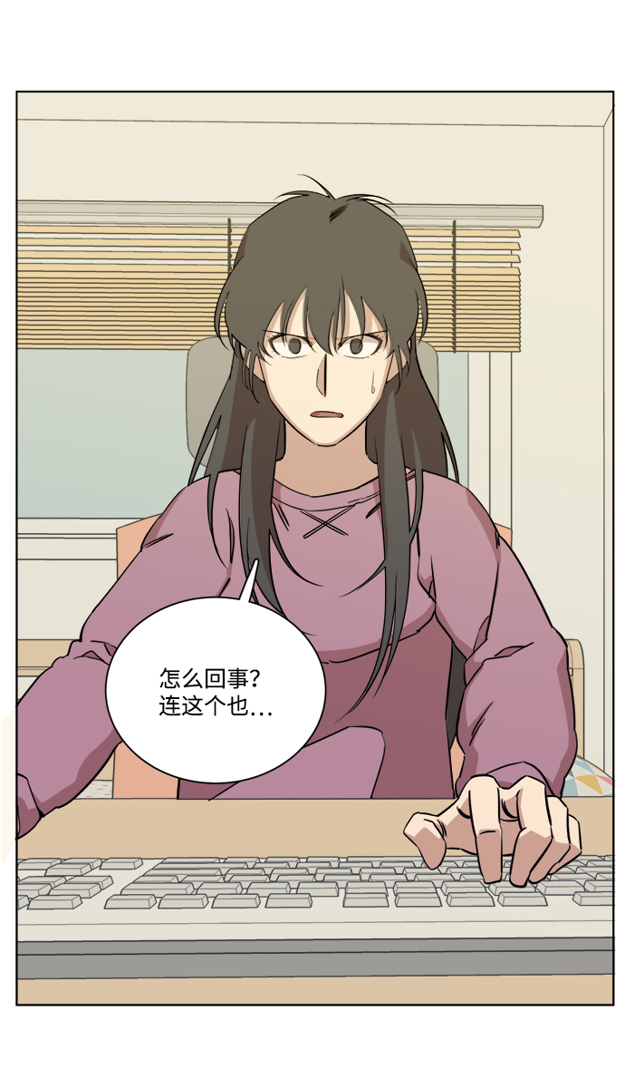 第十三章（3）_各自的方式69