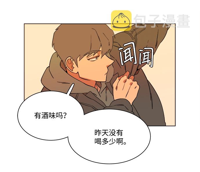 第二章（2）_D-DAY41
