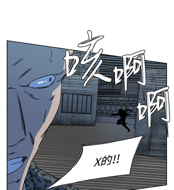 第十章（2）_活屍体之夜45
