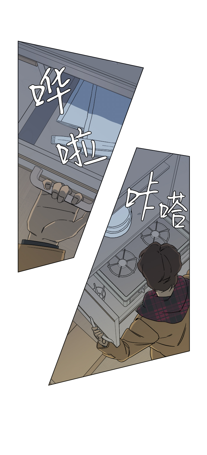 第三章（4）_Stranger6