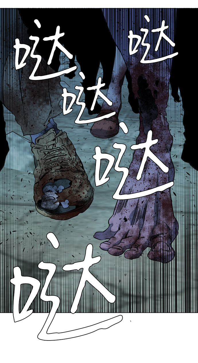 第十五章（3）_血雨腥风，第二篇84