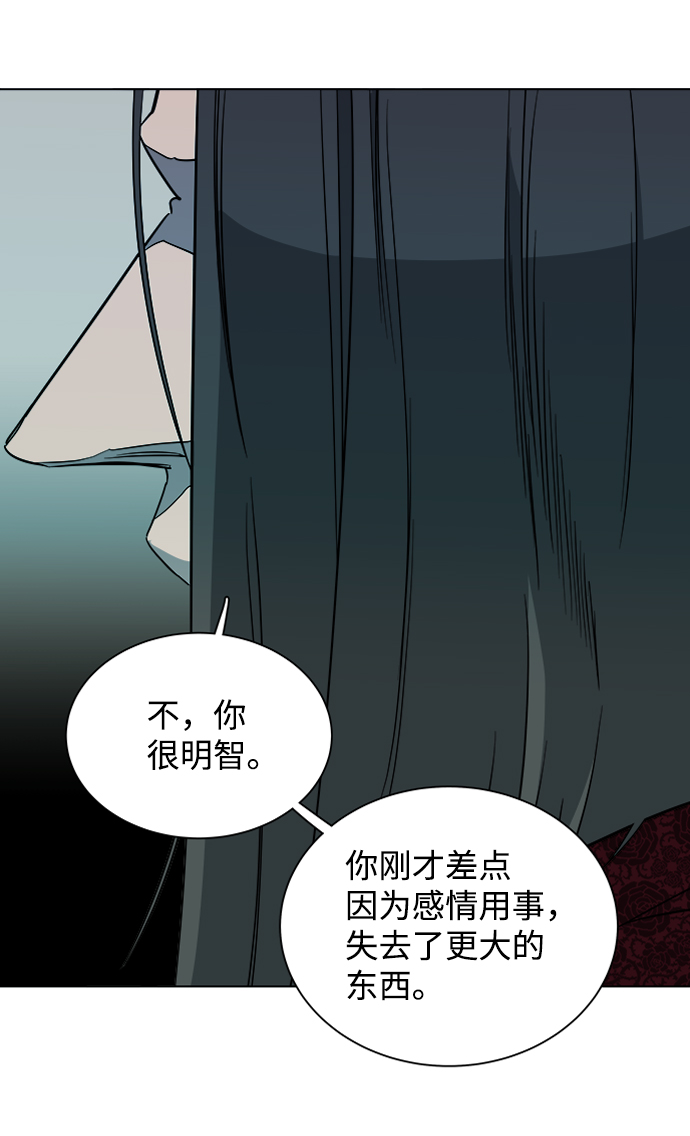 第十二章（5）_血雨腥风93