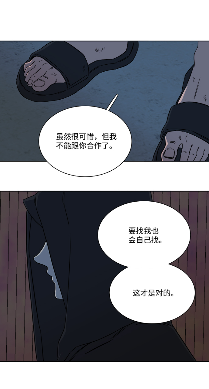第七章（5）_红石39