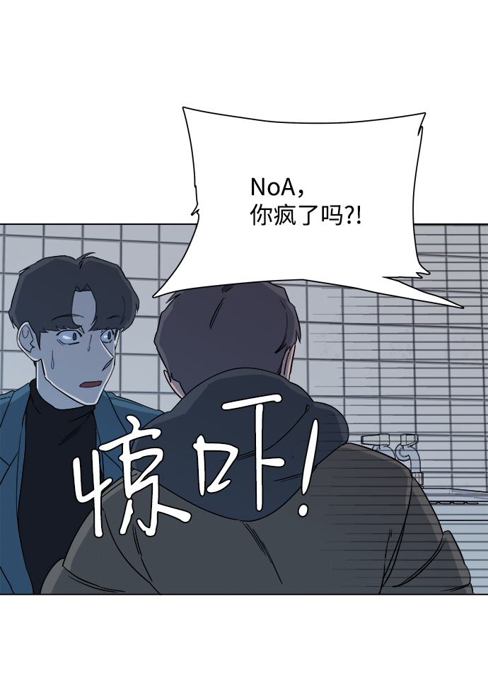 第三章（4）_Stranger66
